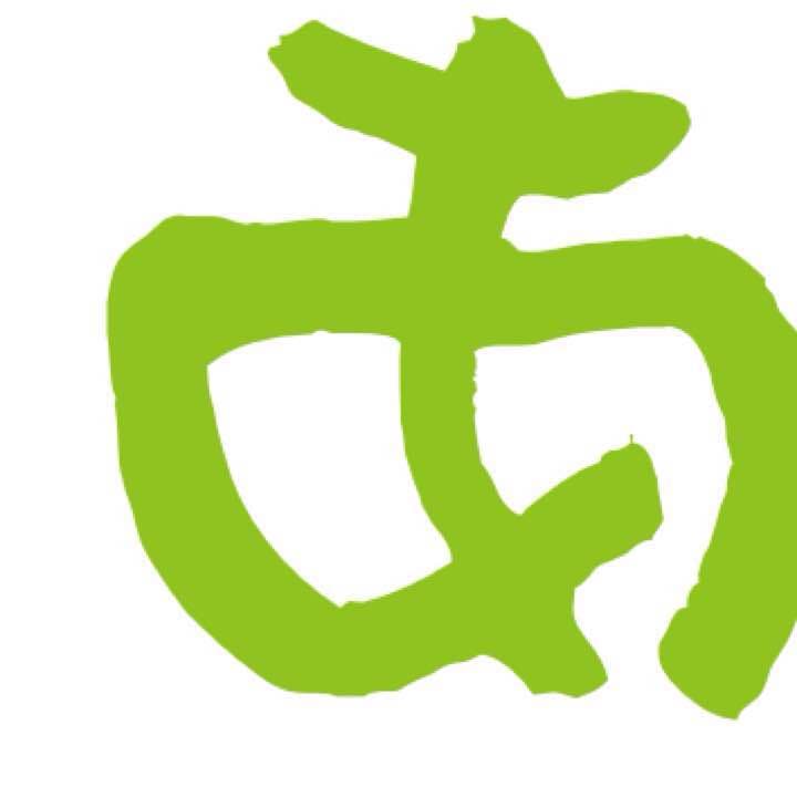 Emiさま