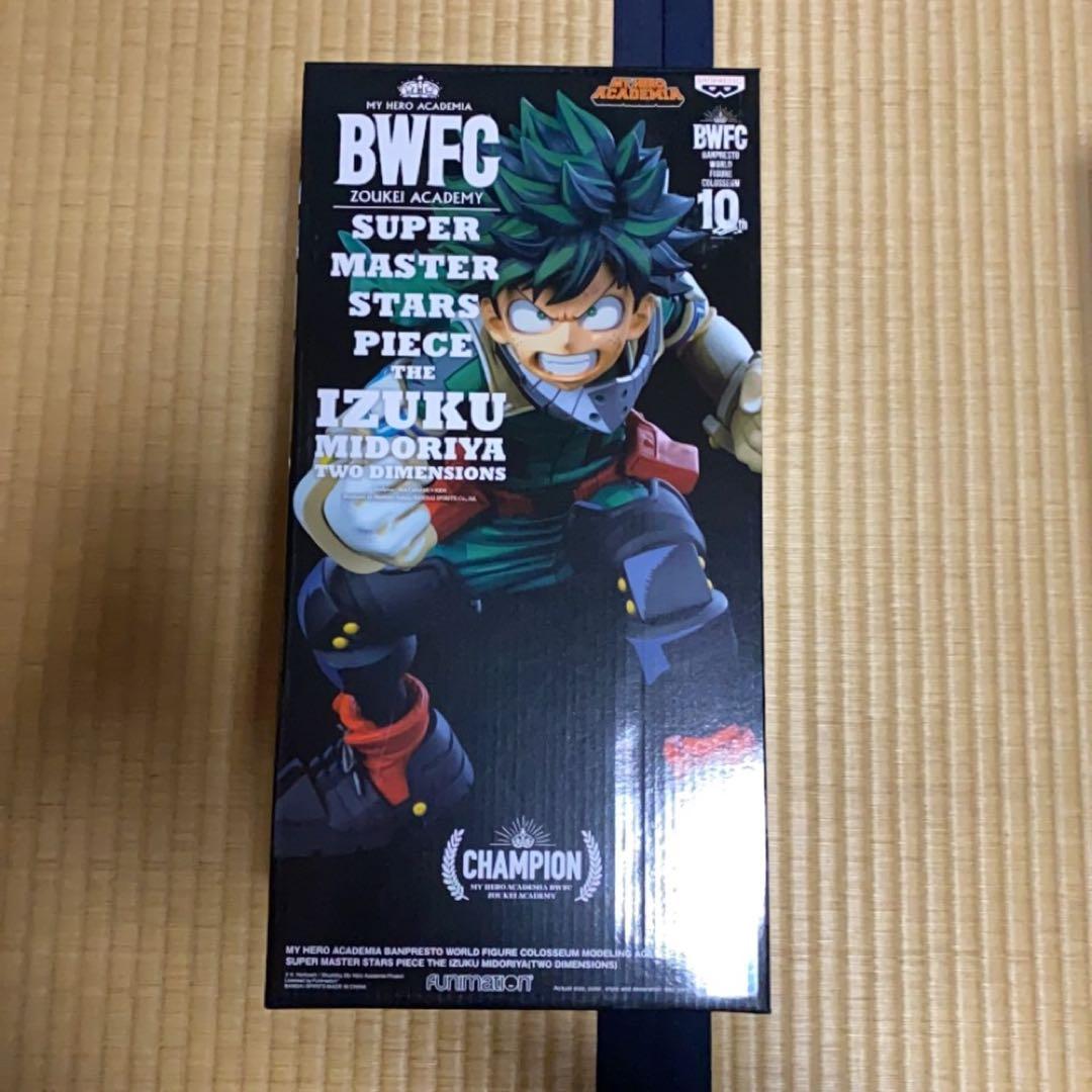 BWFC 僕のヒーローアカデミア　manga dimensions デク