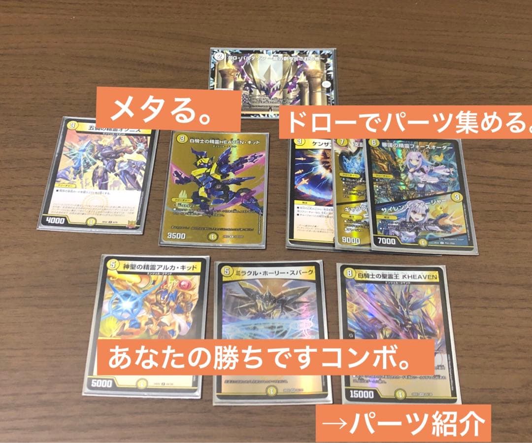 【らくらくメルカリ便＆即日発送】理不尽アルカディア　デッキ