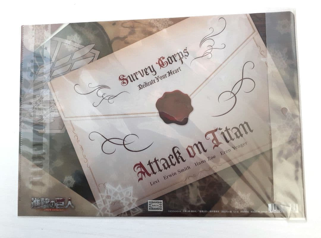 進撃の巨人　クリアファイル　リヴァイ　エルヴィン　ハンジ　エレン