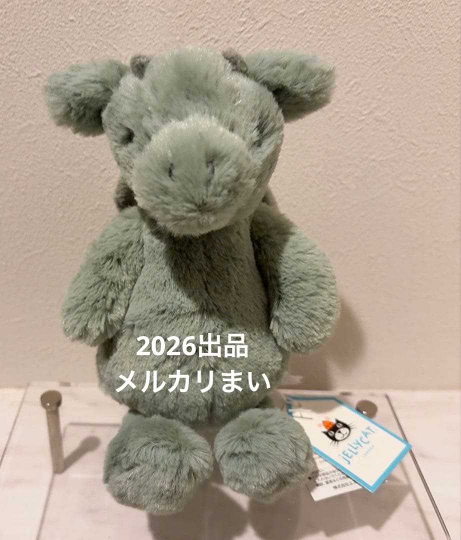  Bashful Dragon Small ぬいぐるみ Sサイズ