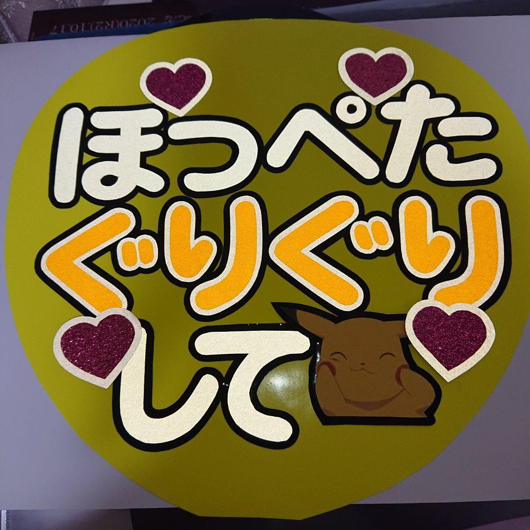 R♡さま確認ページ♡