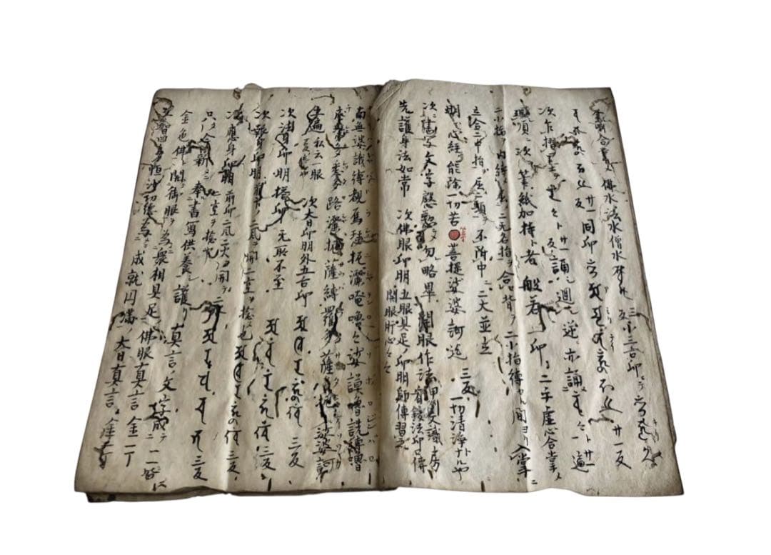江戸時代　寛暦期　竜泉院光秀書『諸大事』/古文書　和本　密教　仏教