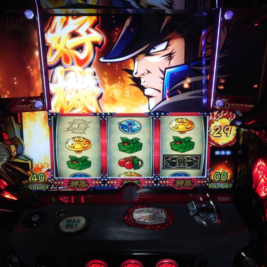 スロット実機　押忍！番長3