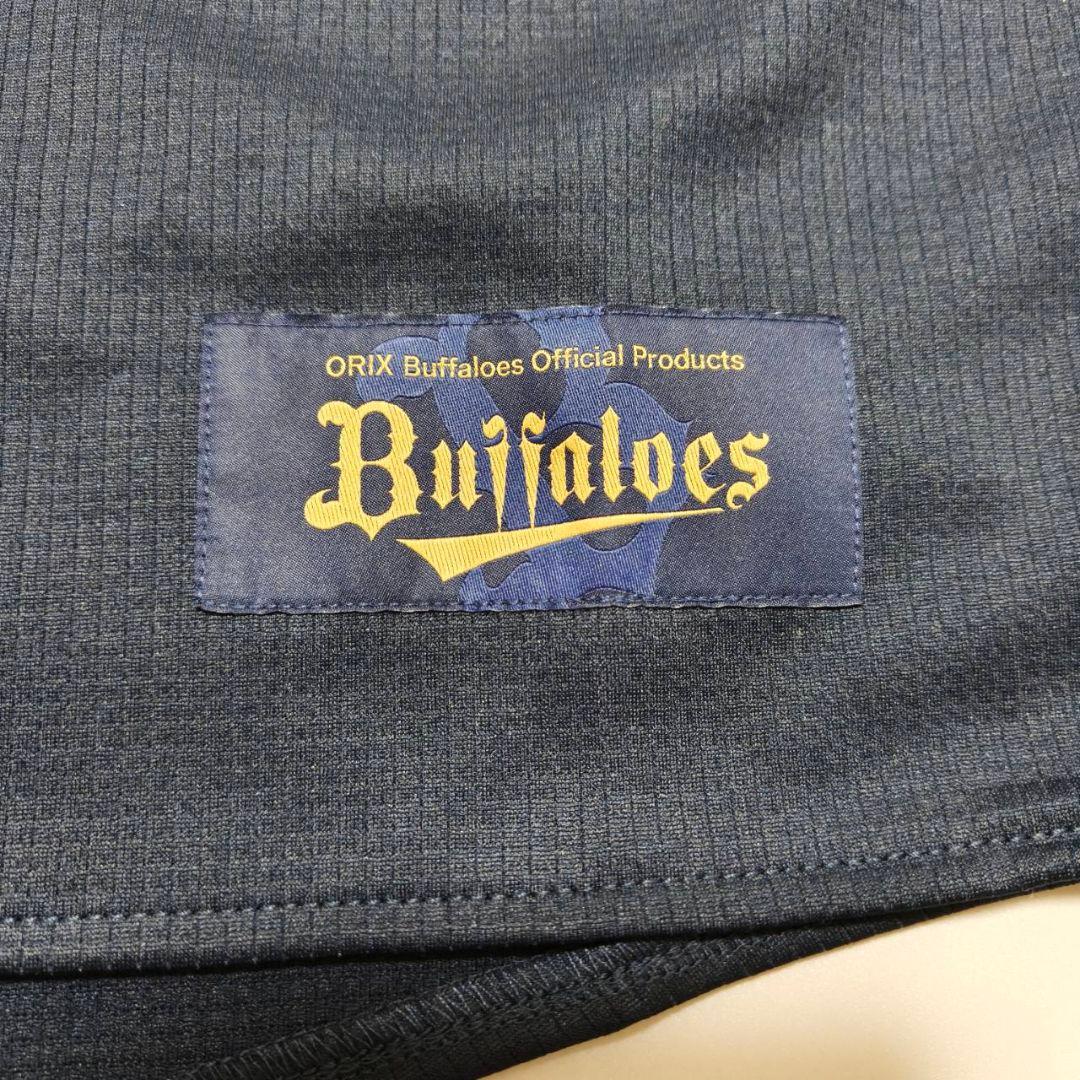 オリックスバッファローズ 頓宮裕真 ビジターユニフォーム