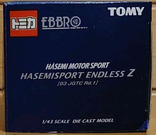 トミカエブロ　エンドレスZ 2003JGTC GT300クラス優勝車ホワイト白色