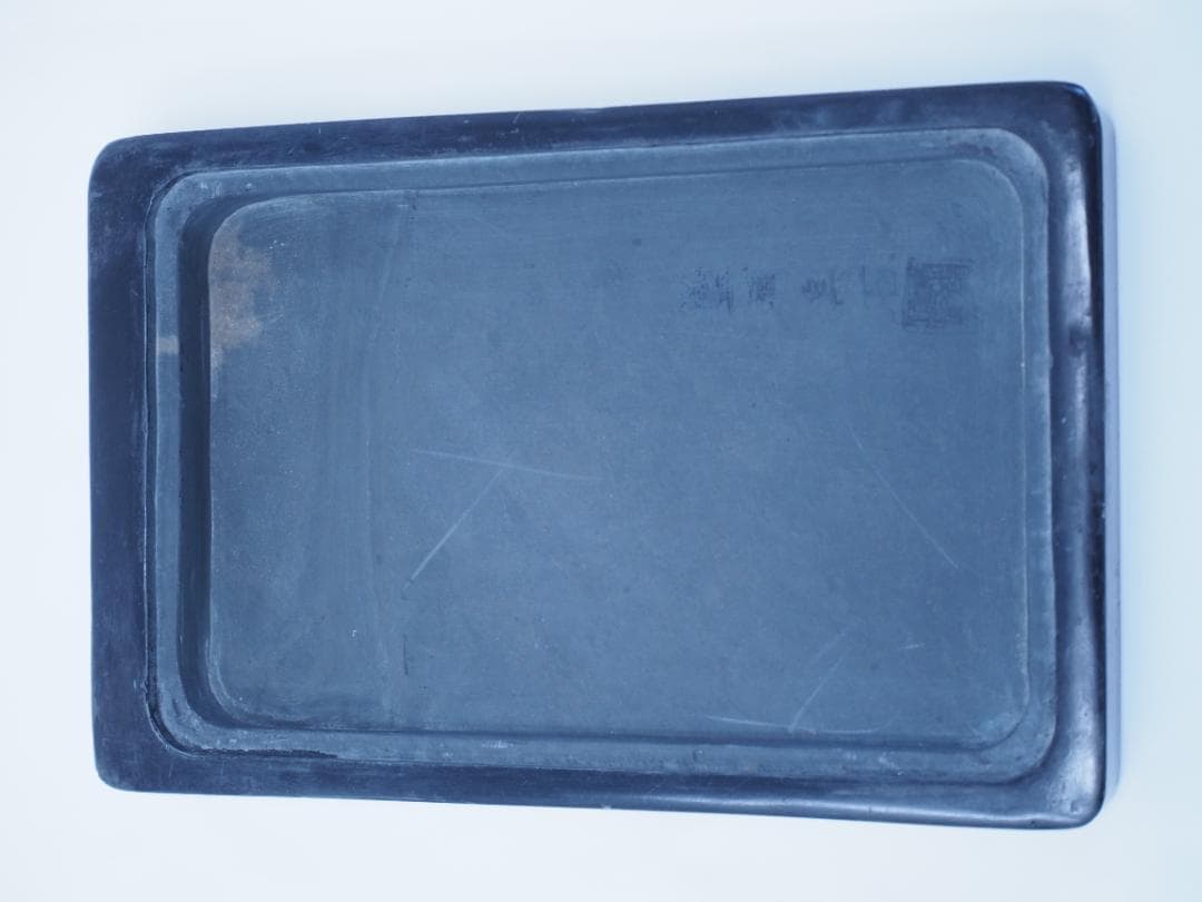 藍浦烏石有蓋長方竹虎硯　すずり　硯　朝鮮産