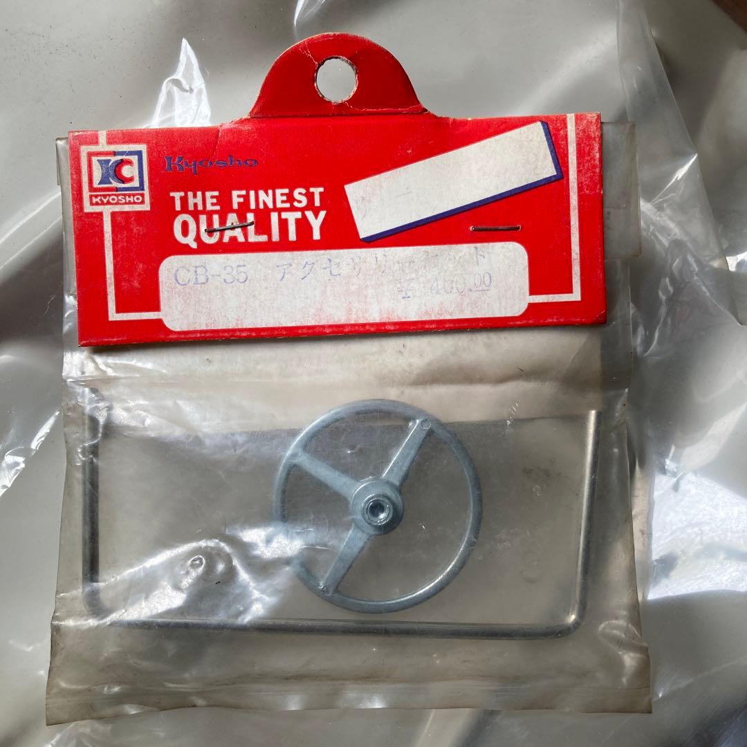 サーキットバギー　ボディold and valuable