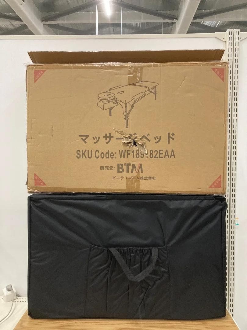 BTM マッサージベッド WF189482EAA 赤色 収納バッグ付き