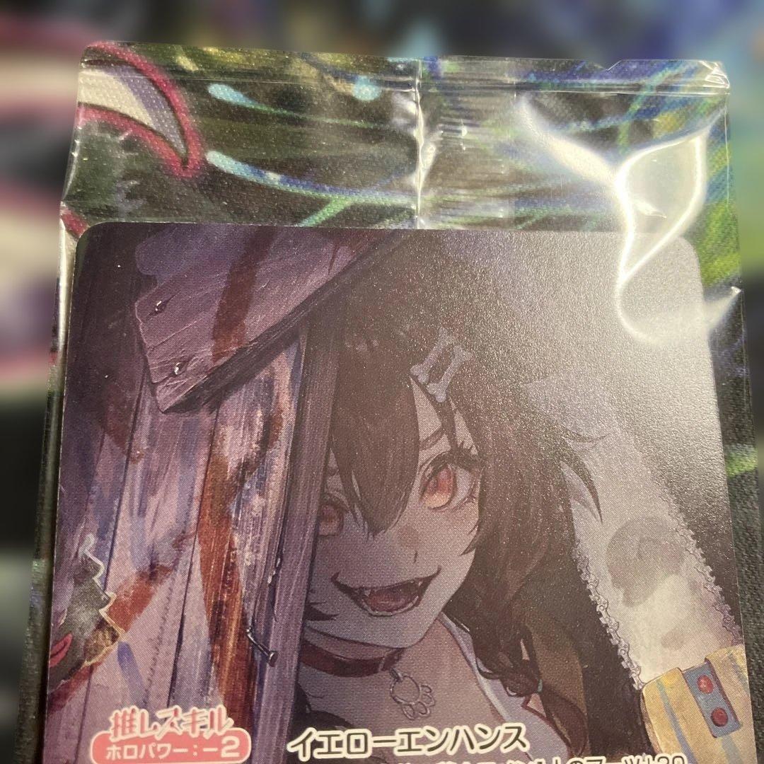 戌神ころね 誕生日記念 2024 プロモ　ホロライブ　ホロカ P 犬神ころね