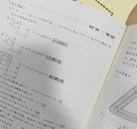 SAPIX　サピックス　 麻布中・合格への100題 5冊セット　小6　原本　絶版