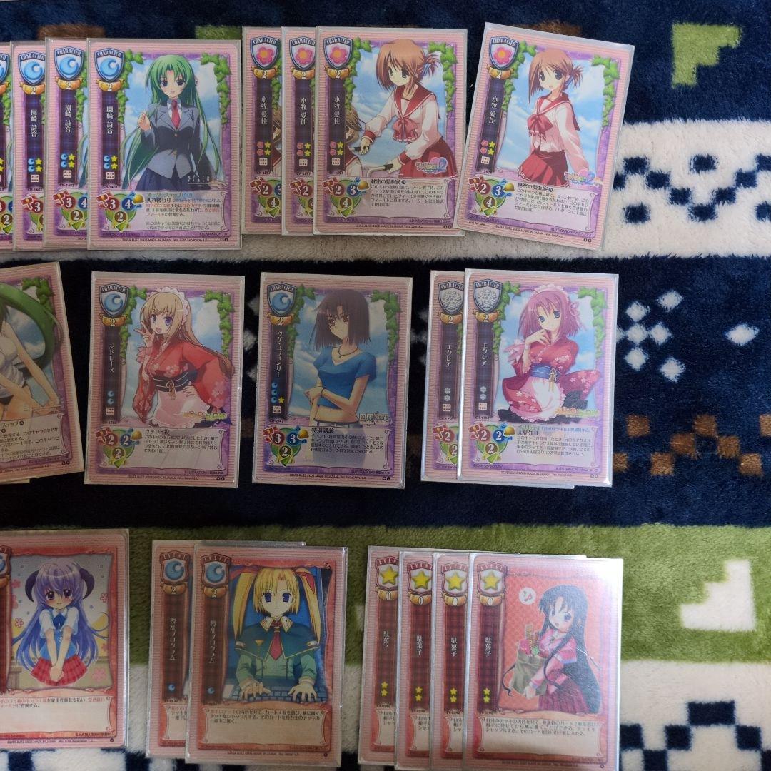 旧lycee ゲームセットデッキ（トラペゾ前環境）