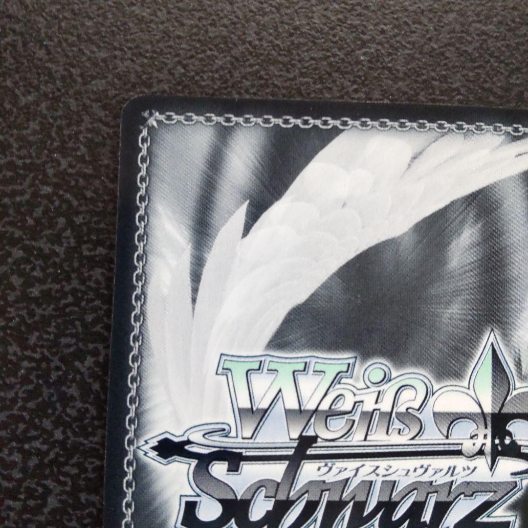 ヴァイスシュヴァルツ　SPサイン　解けた葛藤　ゆり　AngelBeats　WS