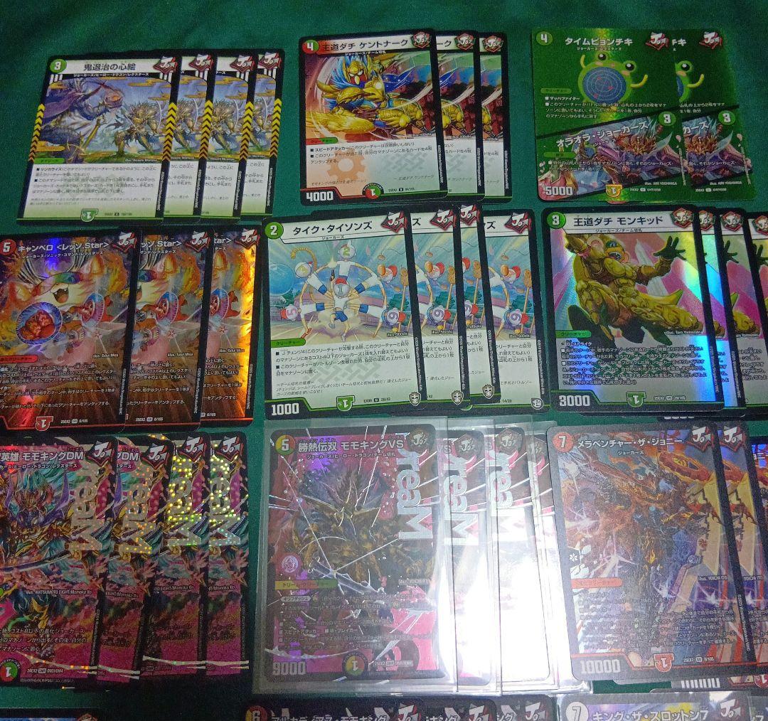 VSジョーカーズ　赤緑モモキングVS　デッキ　フェアリーch　カジュアる　紹介