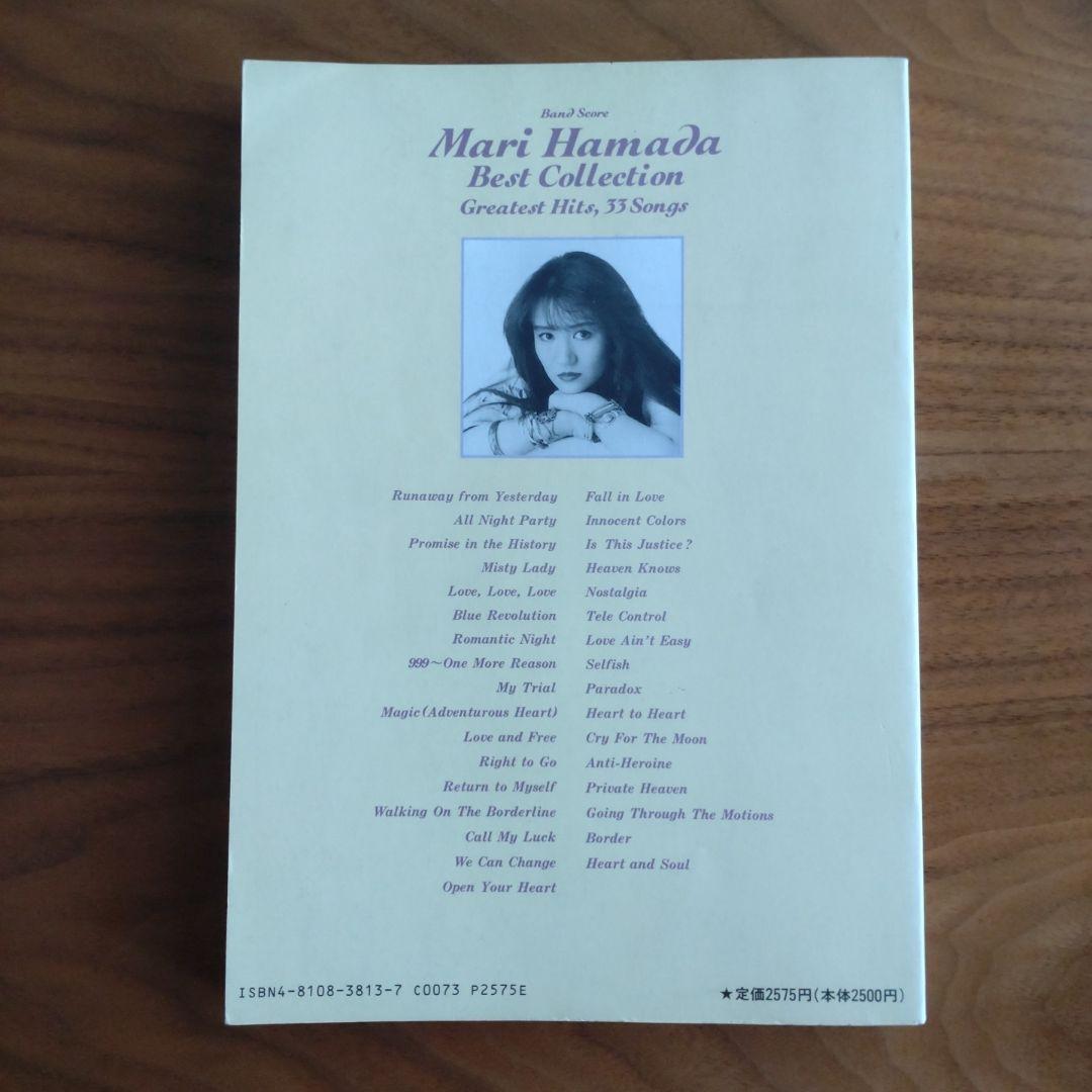 浜田麻里 Best【33曲】Collection バンドスコア