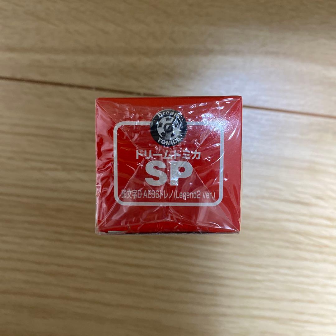 イニシャルd トミカ　劇場限定