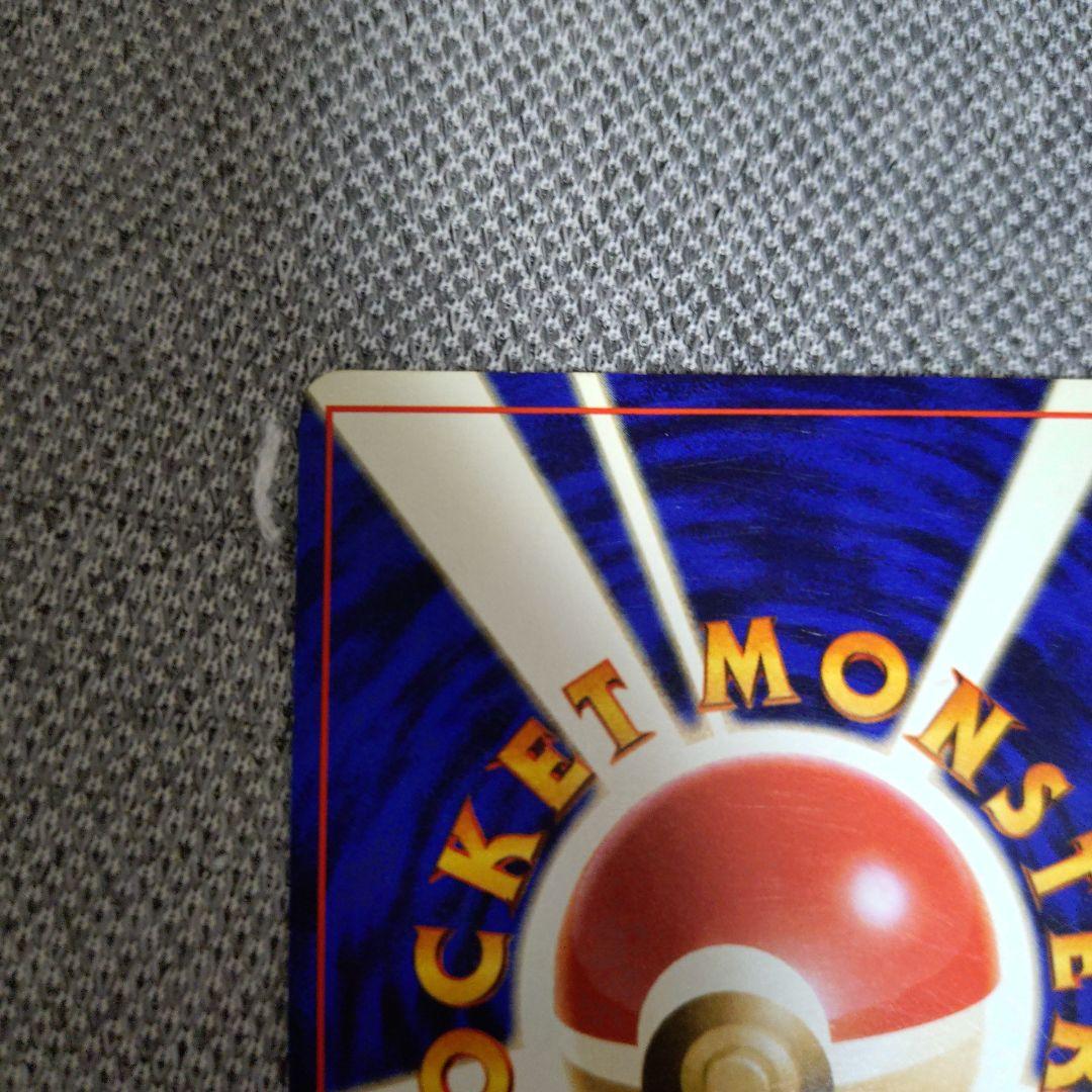 ゲンガー ★ 第3弾拡張パック 化石の秘密