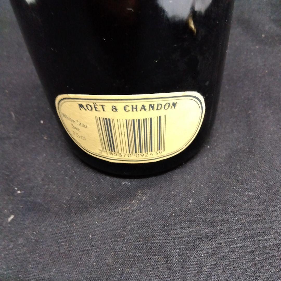 モエ・エ・シャンドン　ホワイトスター