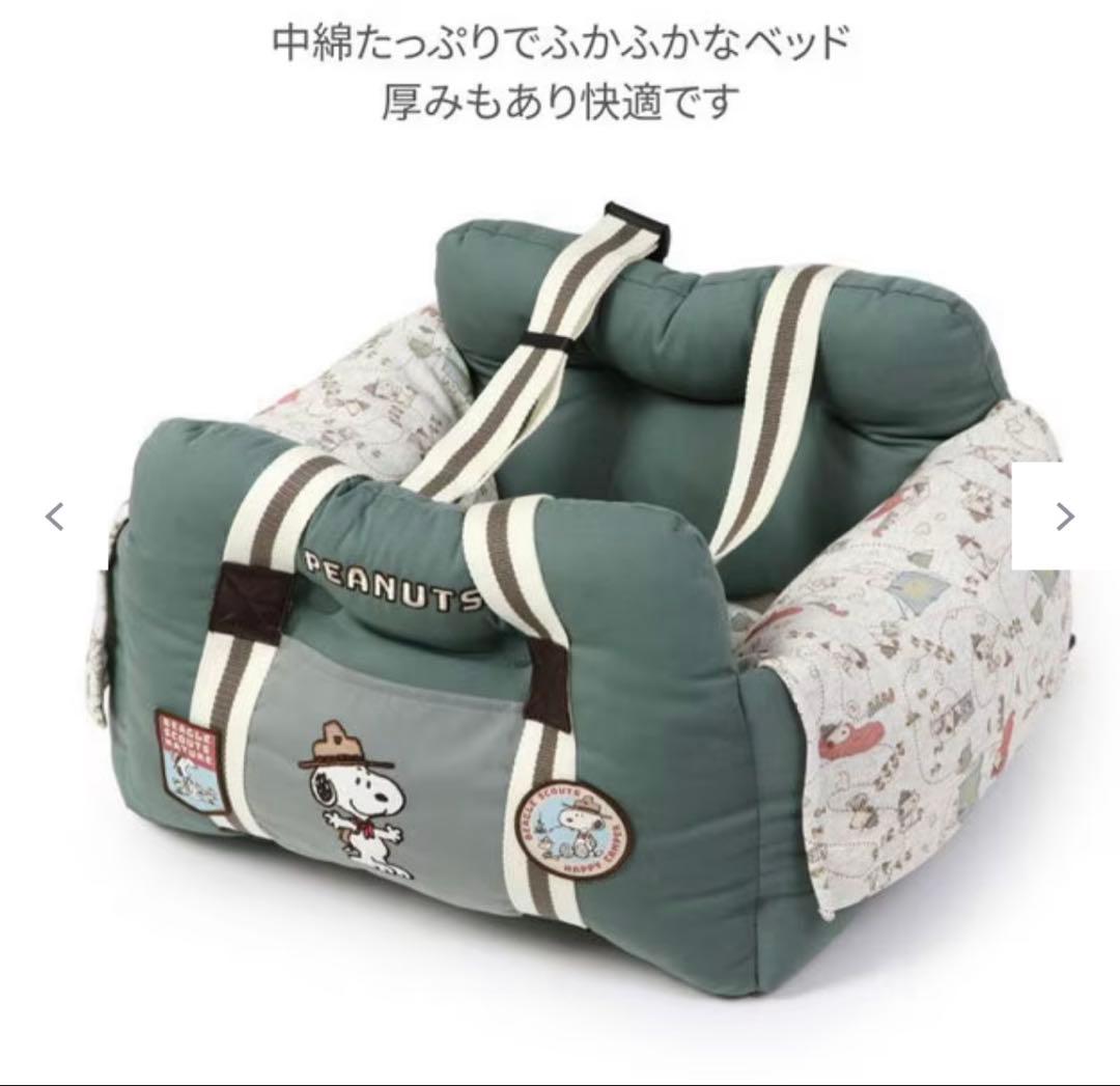 ペットパラダイス スヌーピー ドライブベッド