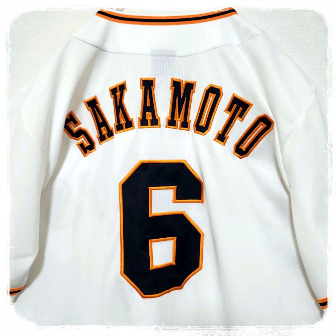 ■激レア■ユニフォーム■坂本勇人■坂本■ジャイアンツ■レプリカ