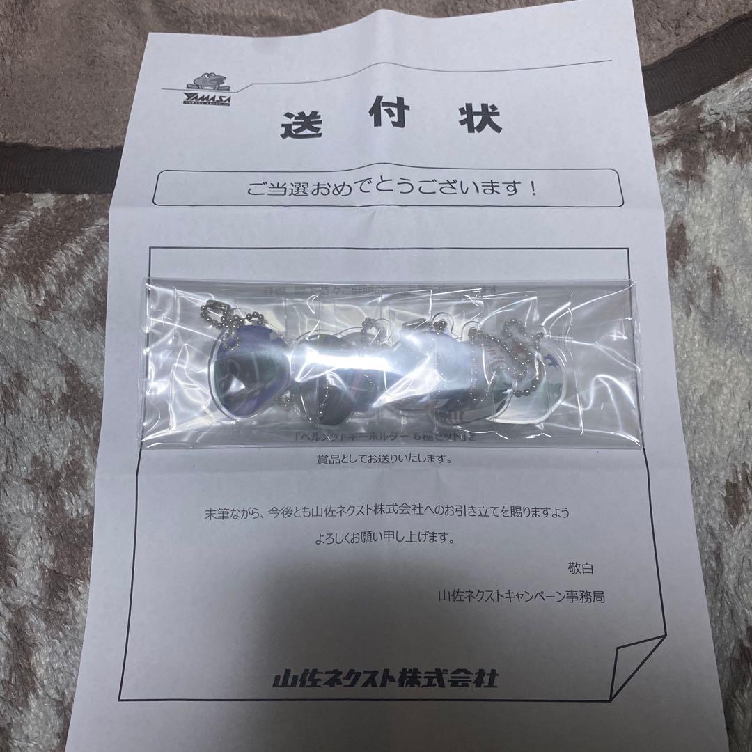 スマスロ モンキーターンV ヘルメットキーホルダー 6種セット 山佐ネクスト