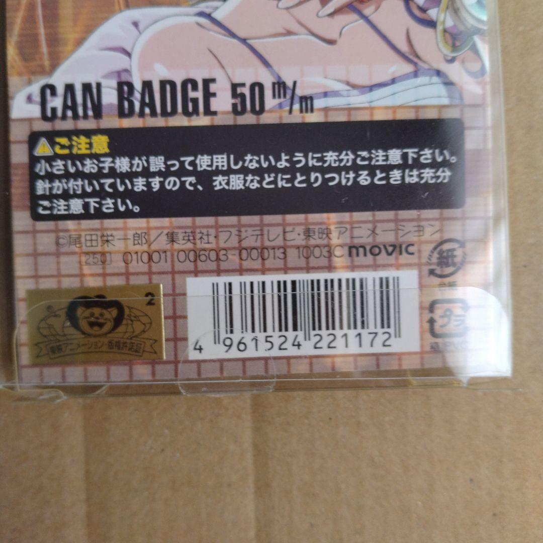 【レア】ワンピース　缶バッジ　ナミ　お値下げ不可