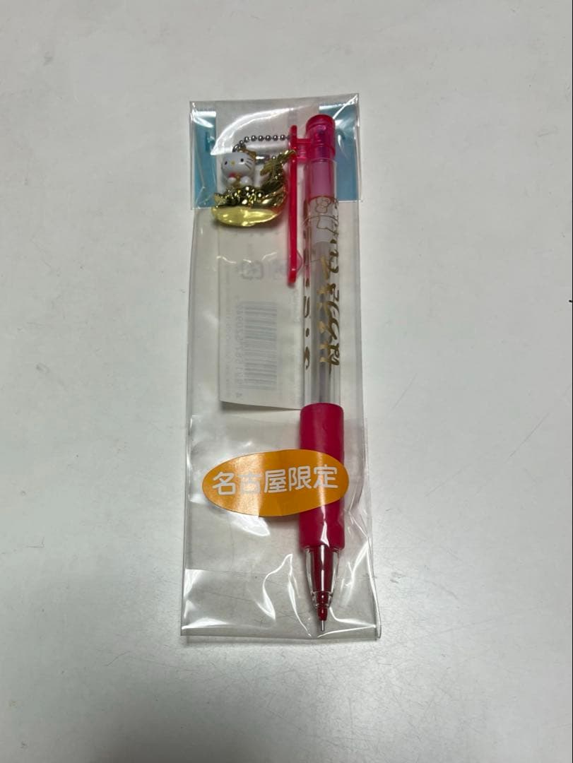 ハローキティ シャープペンシル ボールペン 12本セット