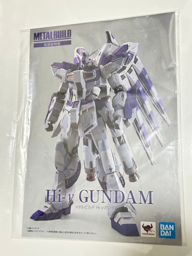 L BUILD 機動戦士ガンダム 逆襲のシャア Hi-νガンダム