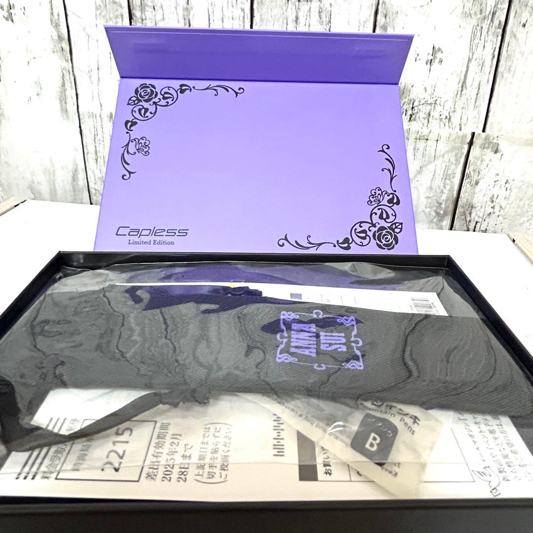 【アナスイコラボ】キャップレス × アナスイ　極細字　キャップレス 万年筆