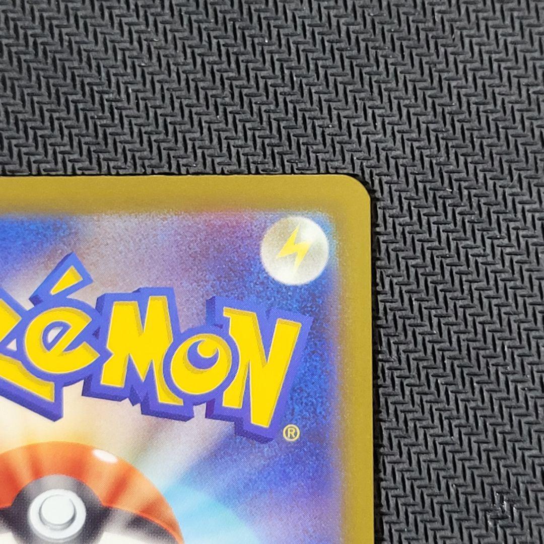 k*k様 メガカイリューex MUR M2a MEGAドリームex 250/19