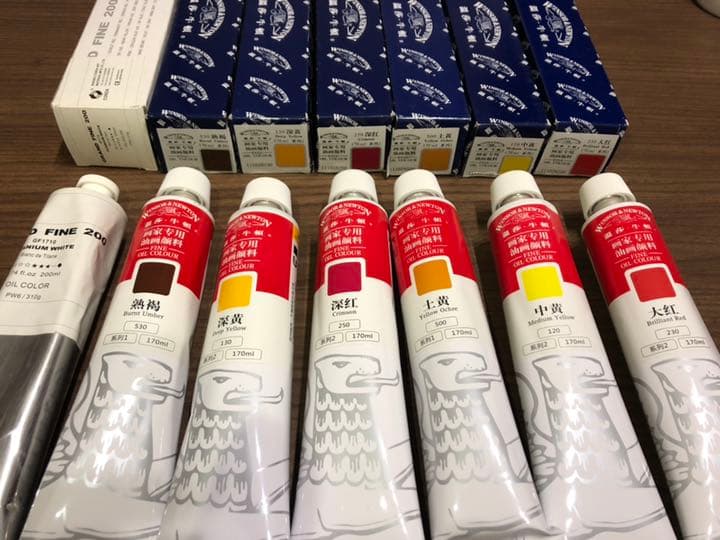 WINSOR&NEWTON 油絵の具7本セット