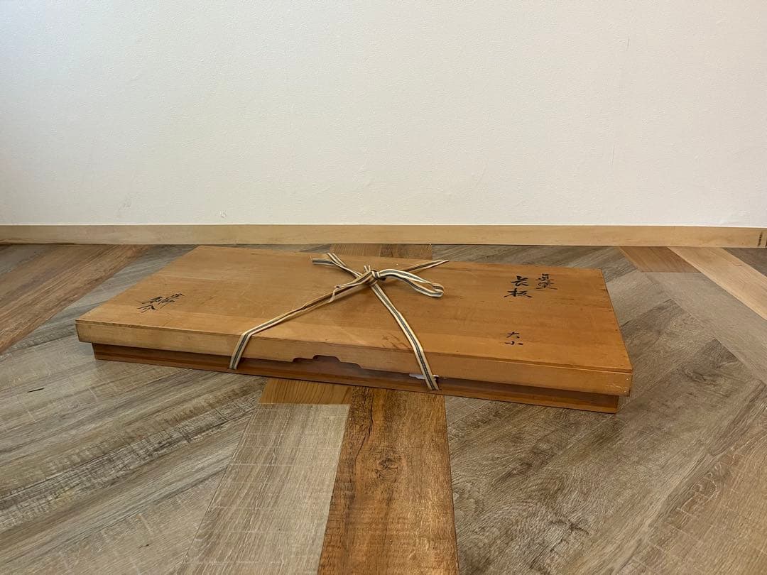 真塗　長板　大小　共箱　茶道具　塗師