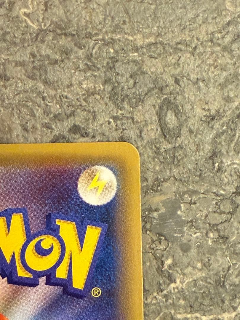 リザードン R(かえんリザードン/20th Anniversary