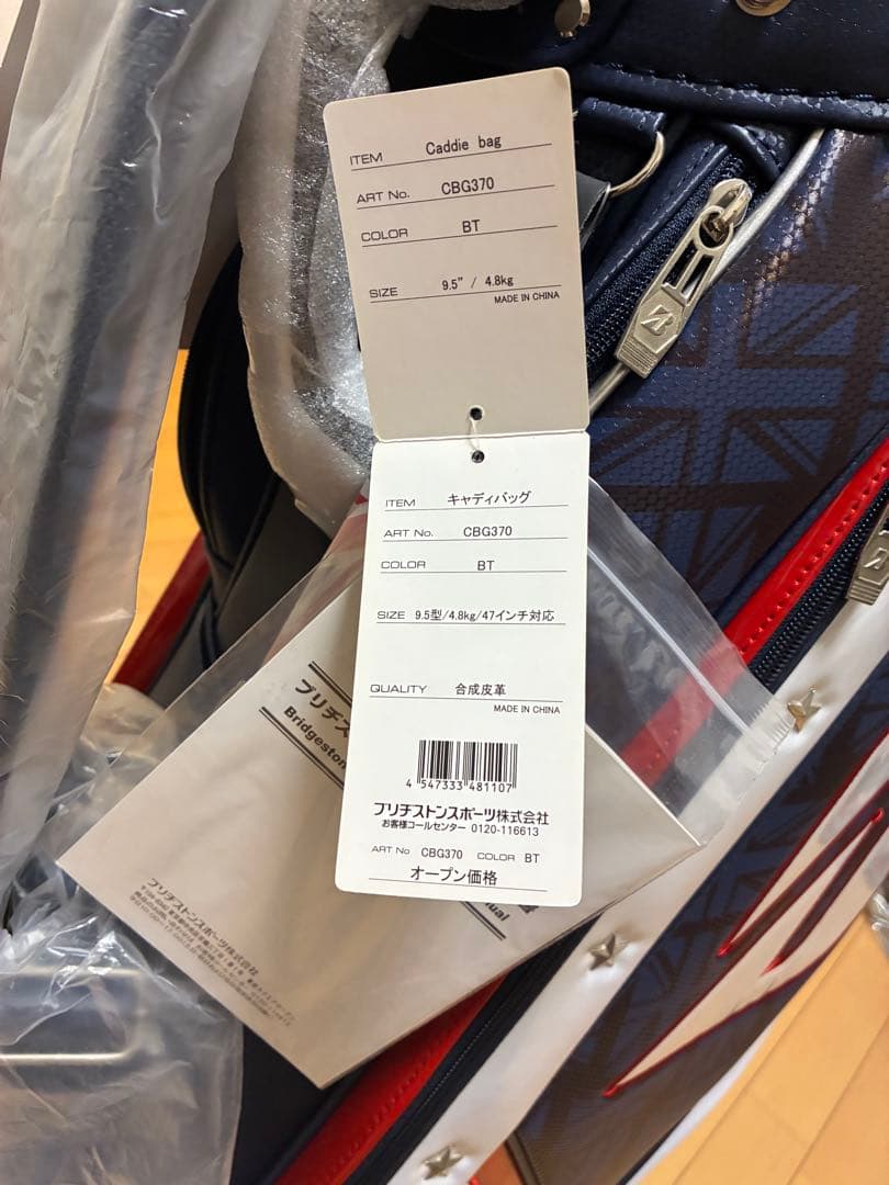 ゴルフバッグ・キャディバッグ BRIDGESTONE GOLF Caddy Bag CBG370 BT