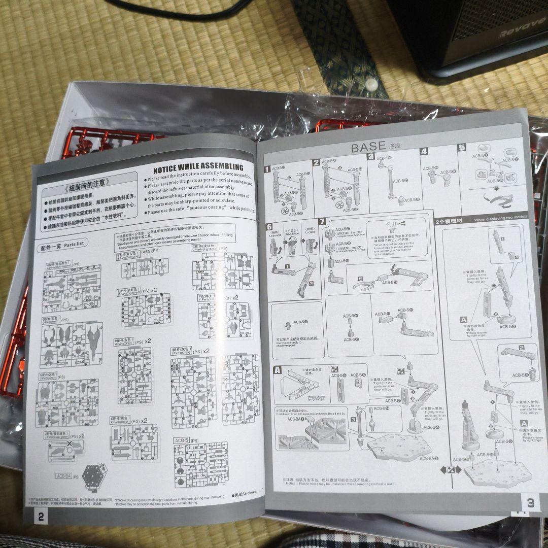 RG サザビー　メカニカルコアメッキ