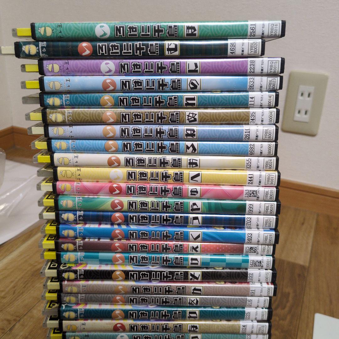 いろはに千鳥数巻