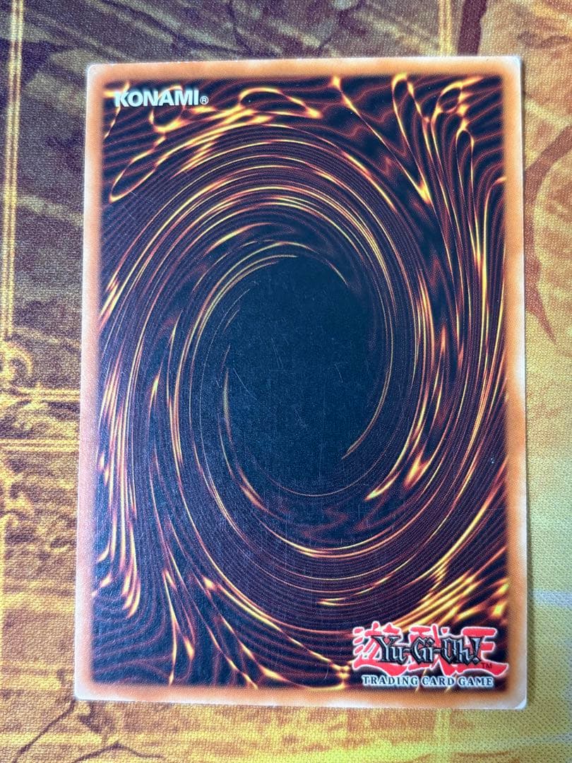 遊戯王 パワー・ボンド ドイツ語版 レリーフ 1st