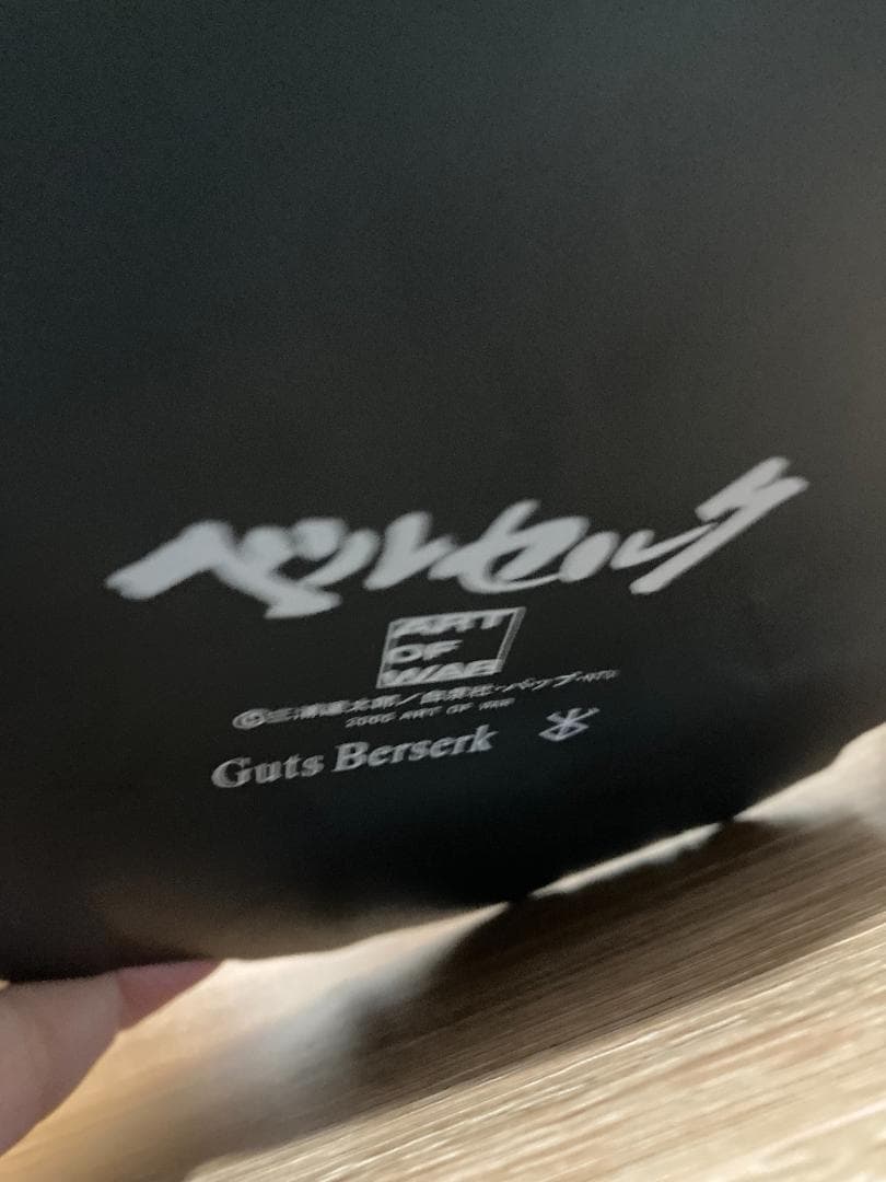 art of war ガッツ:バーサーク 限定2(使徒のベース)