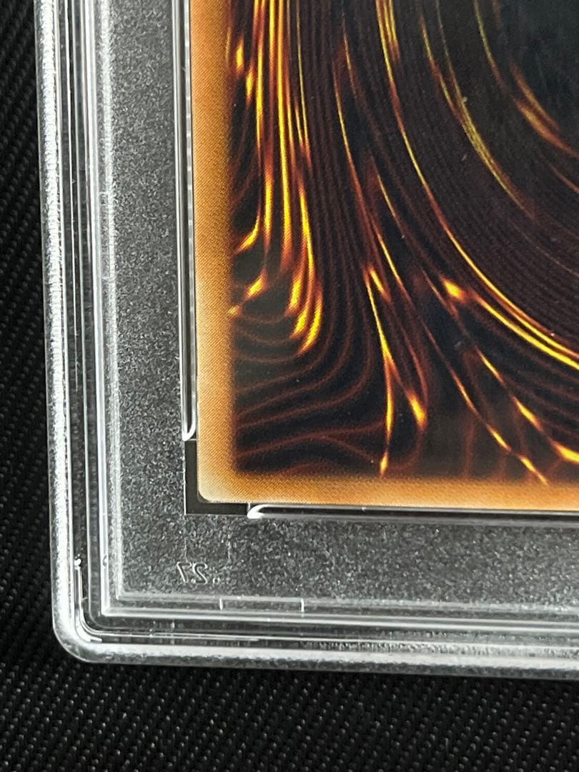 遊戯王　真紅眼の黒竜　レリーフ　アルティメットレア　PSA10