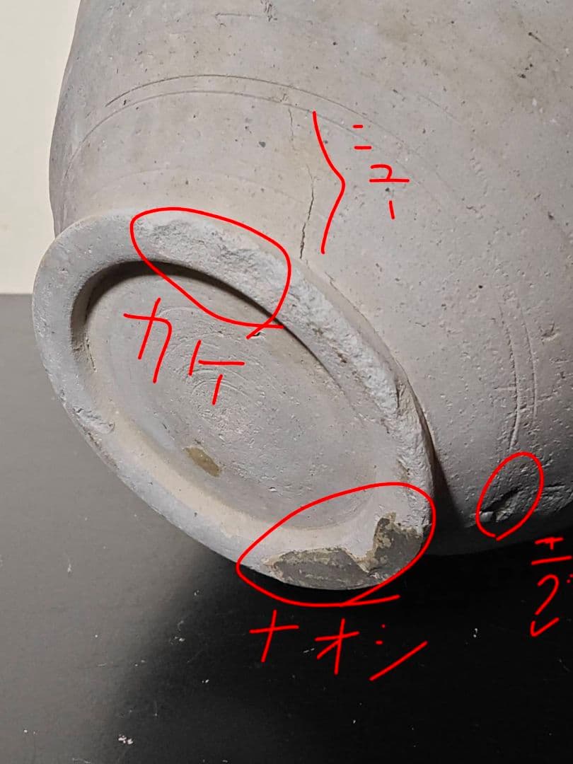 須恵器長頸瓶　猿投 湖西 東海地方 奈良時代〜平安時代 花呼ぶ器 考古 古美術