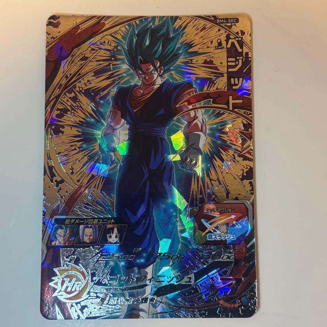 ドラゴンボールヒーローズ ベジットブルー 大量セット