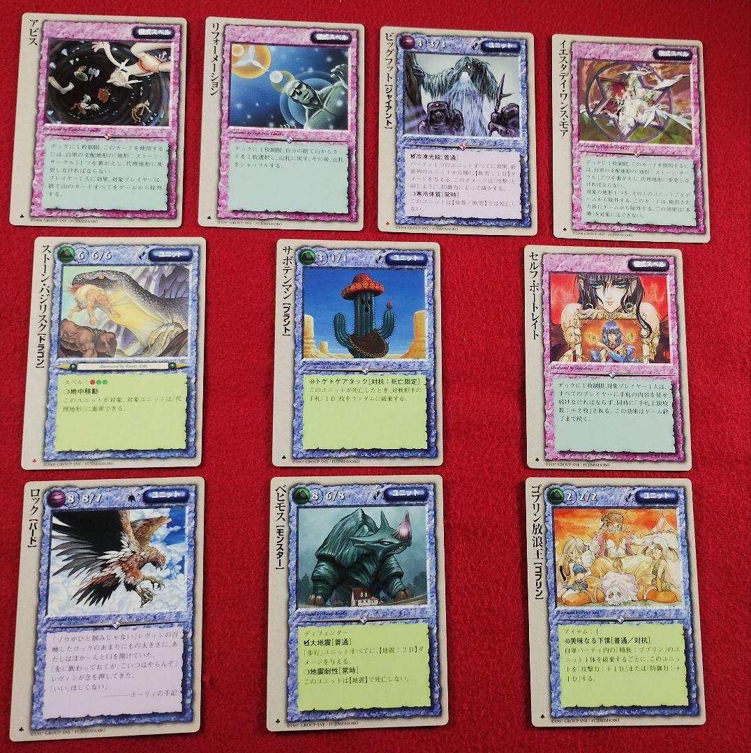 モンコレ　まとめ売り　TCG　モンスターコレクション　ア