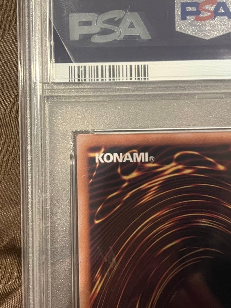 青眼の究極霊竜　25th PSA10