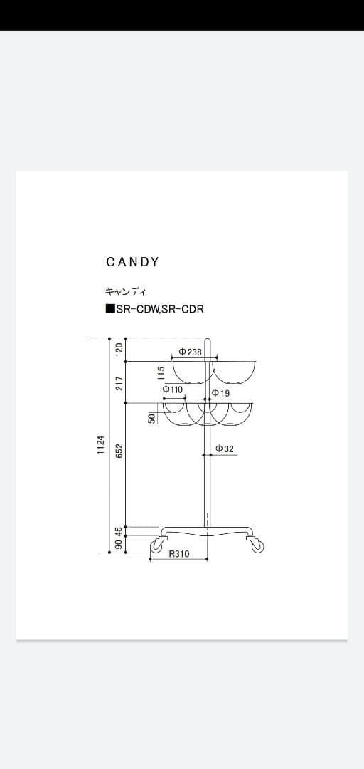 タカラベルモント ロット・小物入れ ワゴン スタンド式キャンディディスプレイ