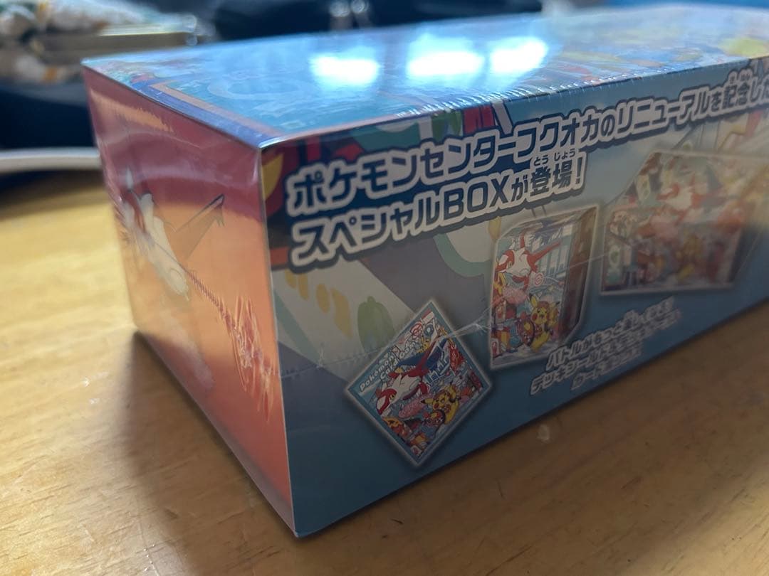 ポケモンセンターフクオカ スペシャルBOX