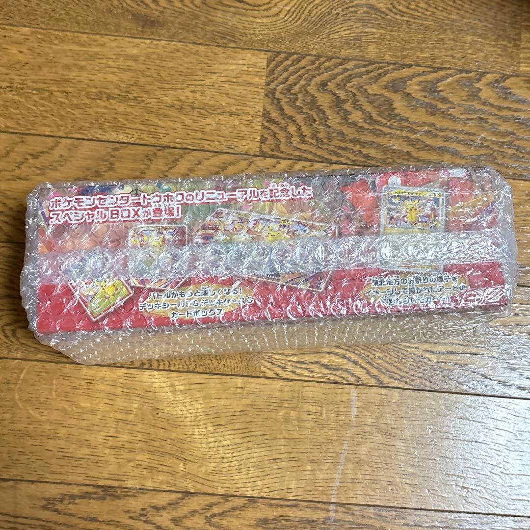 【シュリンク付き】ポケモンセンタートウホク　スペシャルBOX