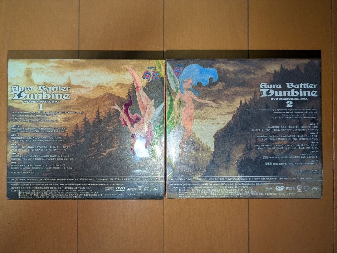 ダンバインDVDメモリアルボックス1、2セット