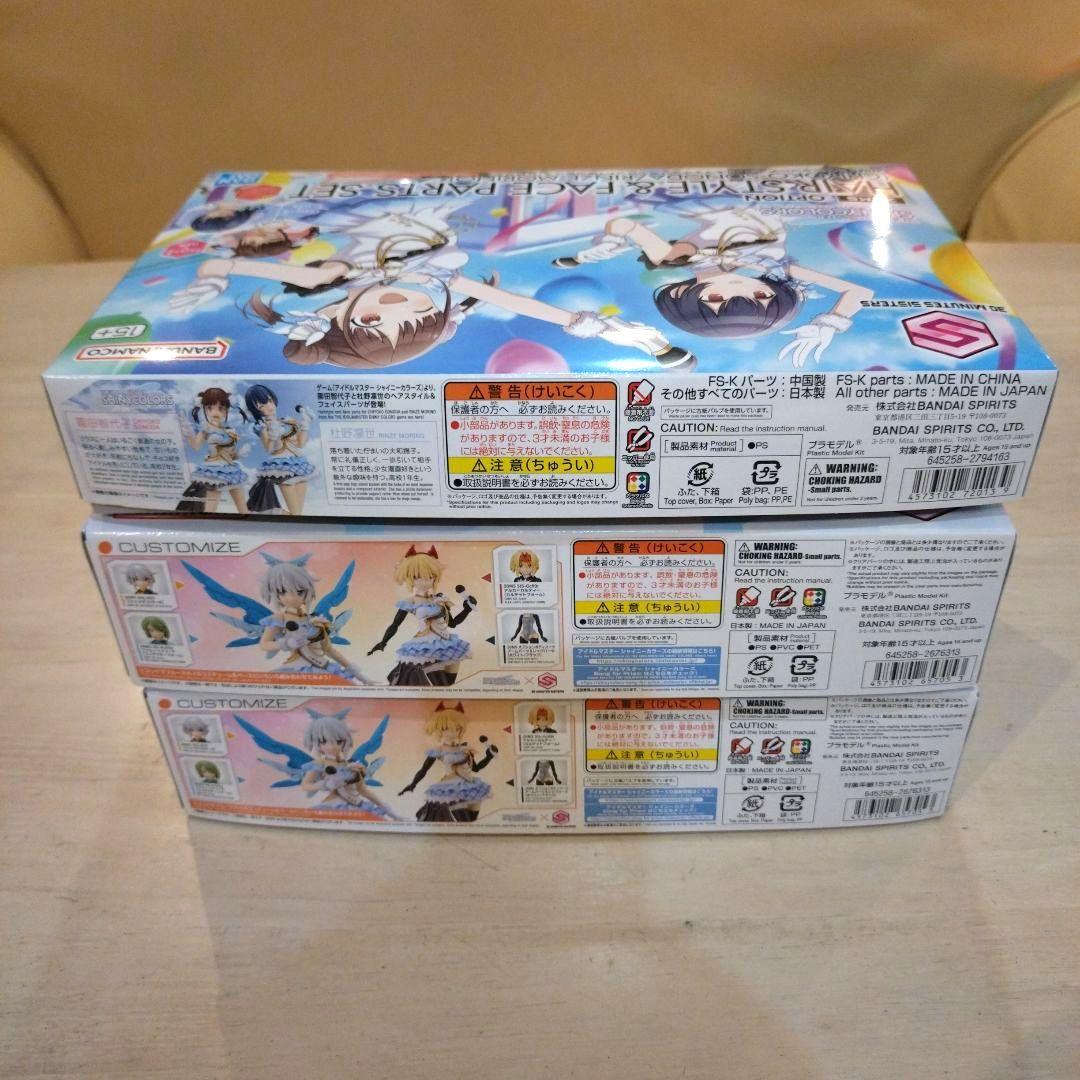 30MS 園田智代子/社野凜世く ビヨンドザブルースカイ オールインワンセット