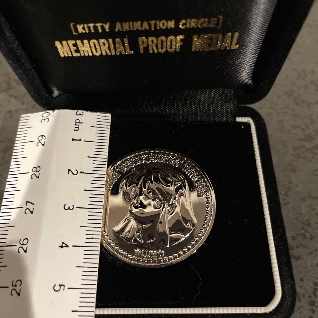 激レア　うる星やつら　メモリアルプルーフメダル