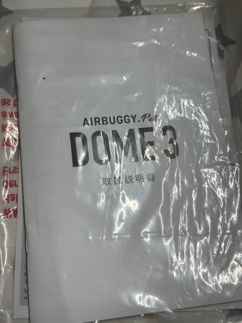 ② Air Buggy エアバギー DOME3 ペットカート